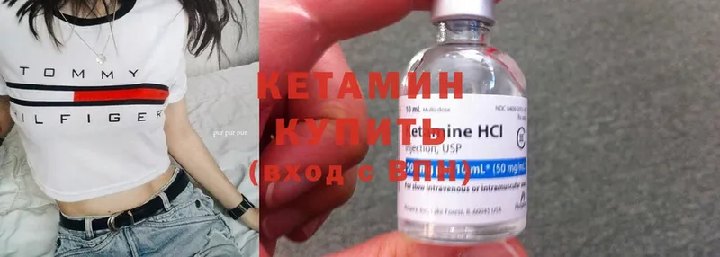 КЕТАМИН ketamine  сколько стоит  Кяхта 